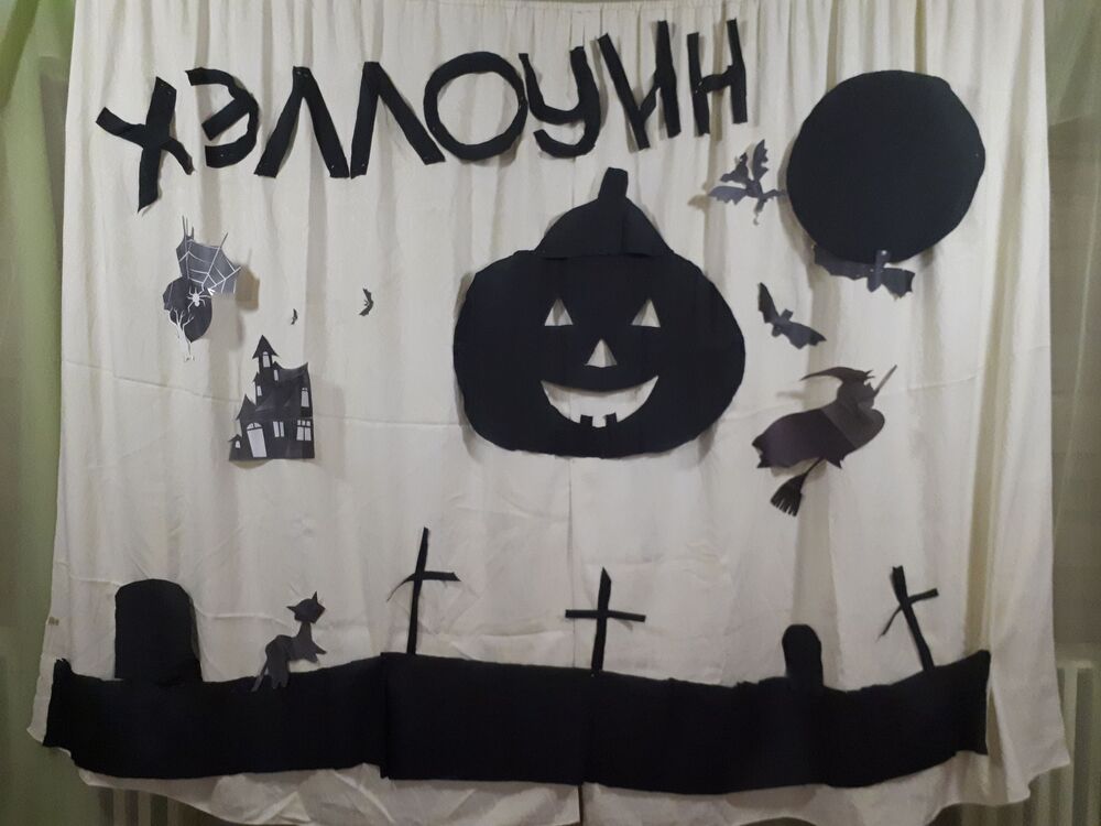 Праздник "Хэллоуин" (9)