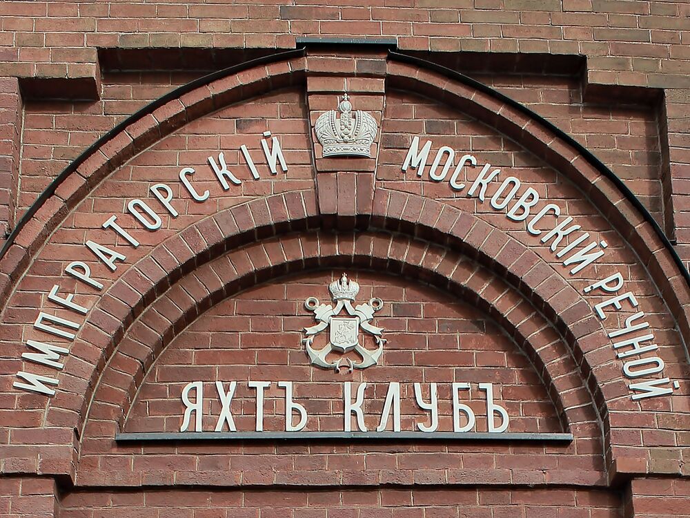 Артефакты Москвы / Moscow artifacts (3)