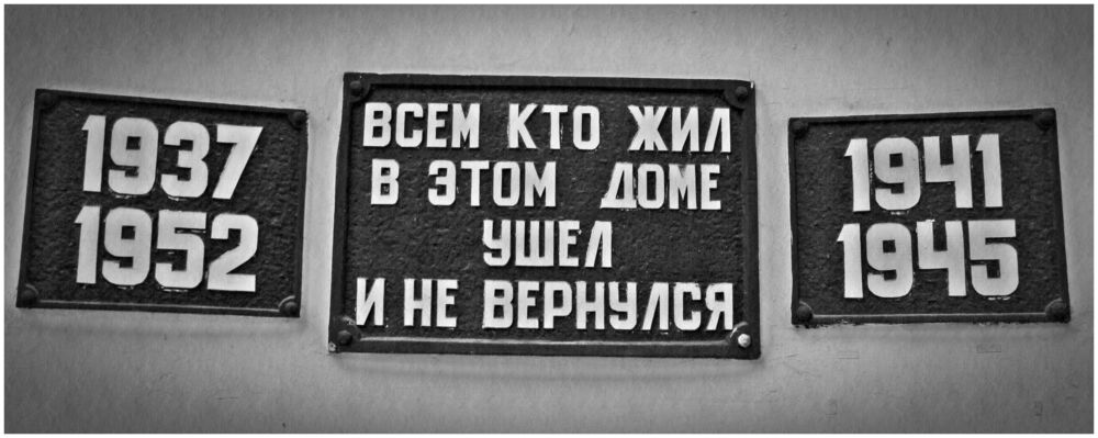 Артефакты Москвы / Moscow artifacts (4)