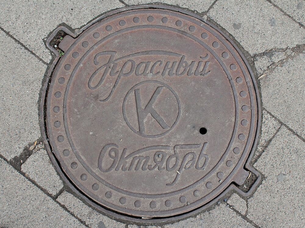 Артефакты Москвы / Moscow artifacts (6)