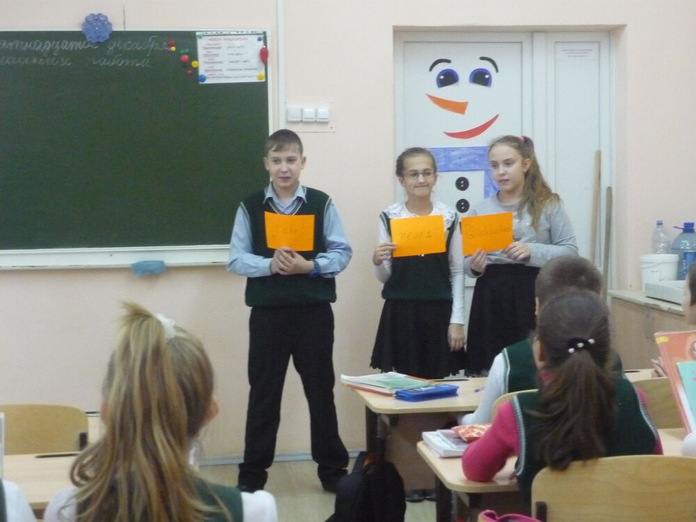 учим языки. (3)