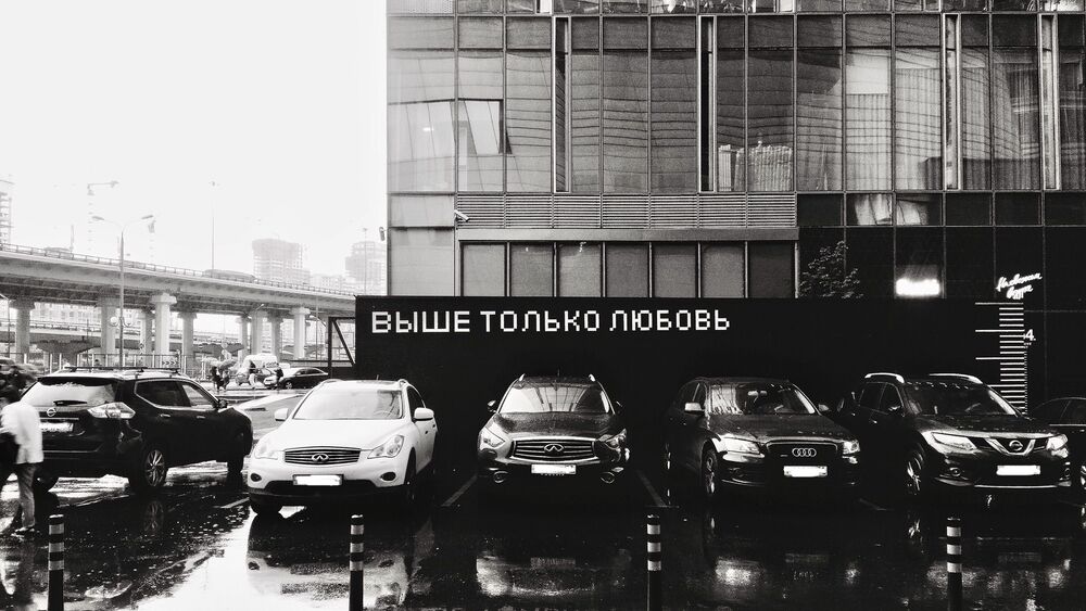Russian soul (2)