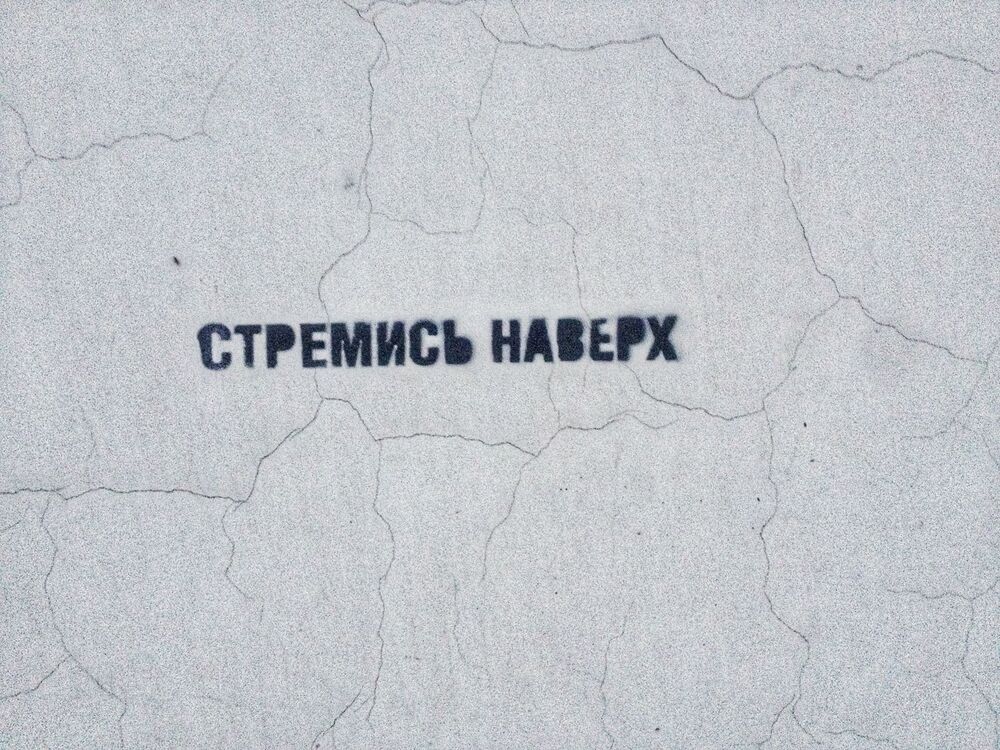 Russian soul (4)
