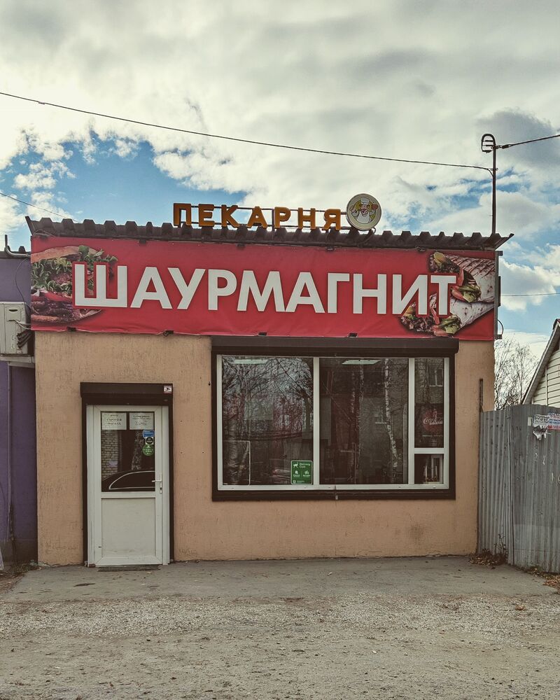 Photo #6663102 (5)