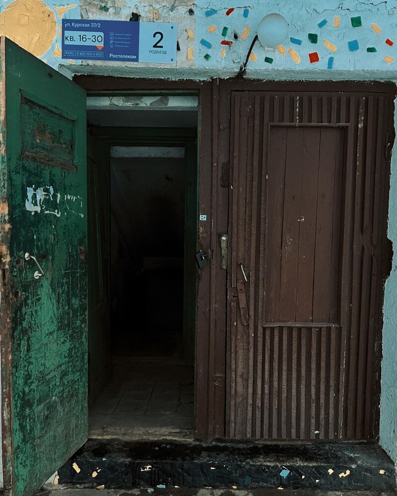 Городок (5)