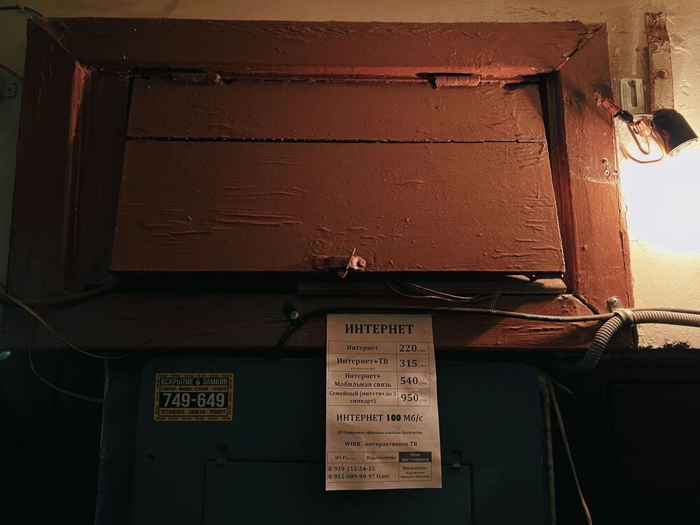 Городок (4)
