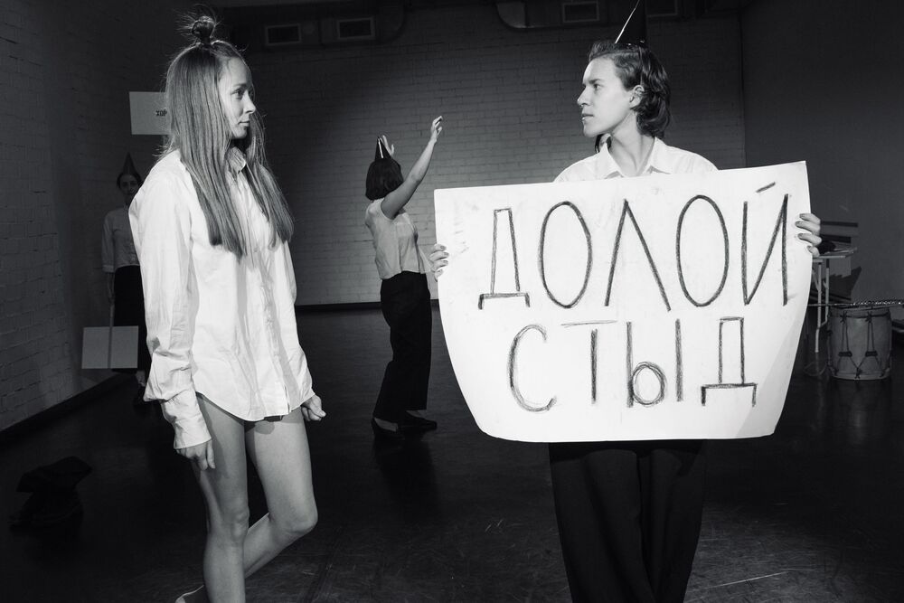 Театр (8)