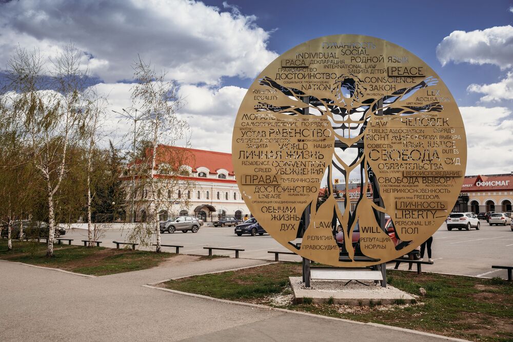 Уфа (6)