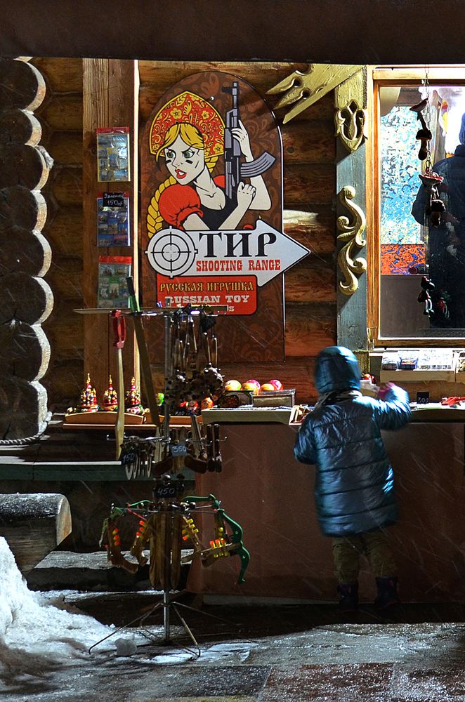 Древнерусский мегаполис / The old-russian metropolis (9)