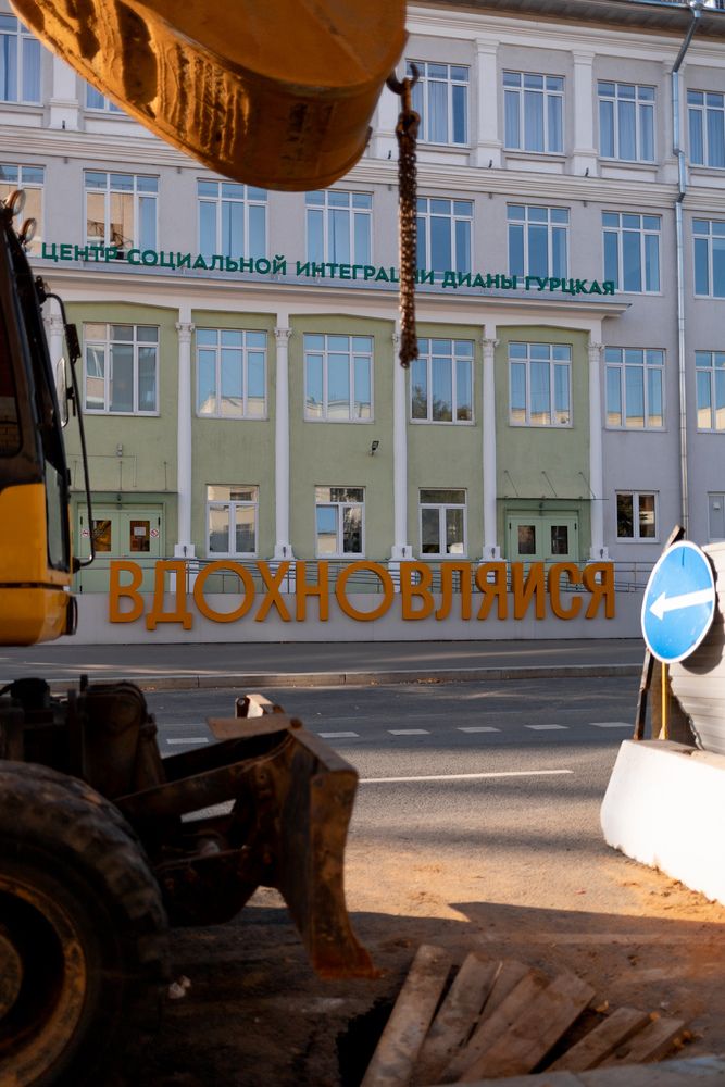 Улицы Москвы (2)