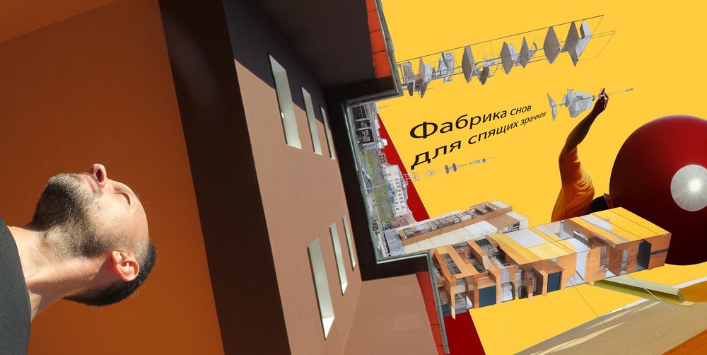 ДОстройка (5)