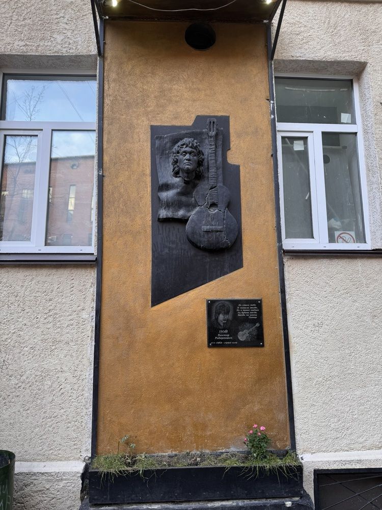 Стрит-арт русского рока в Санкт-Петербурге. (4)