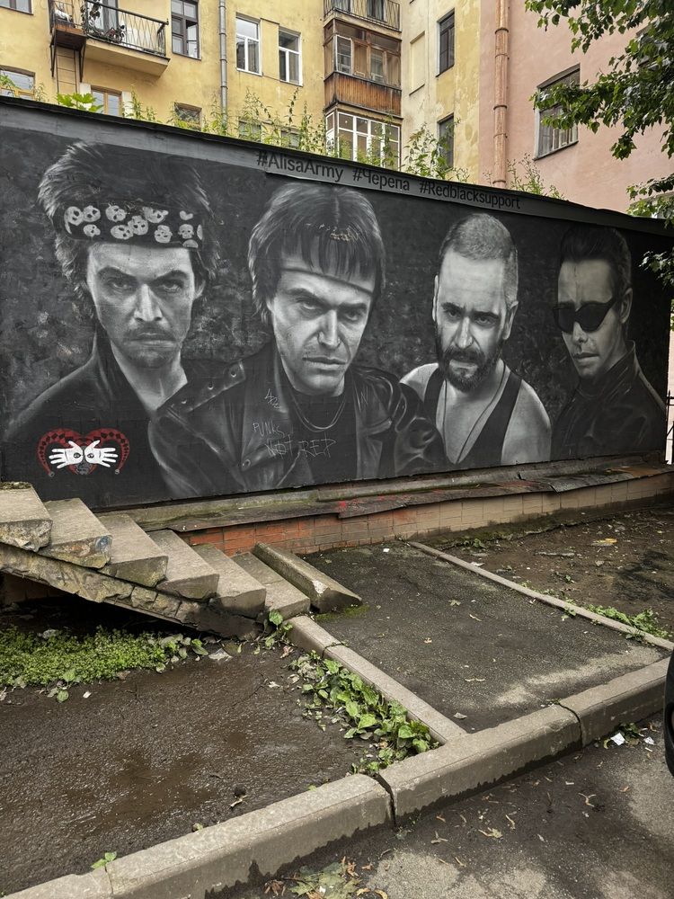 Стрит-арт русского рока в Санкт-Петербурге. (6)