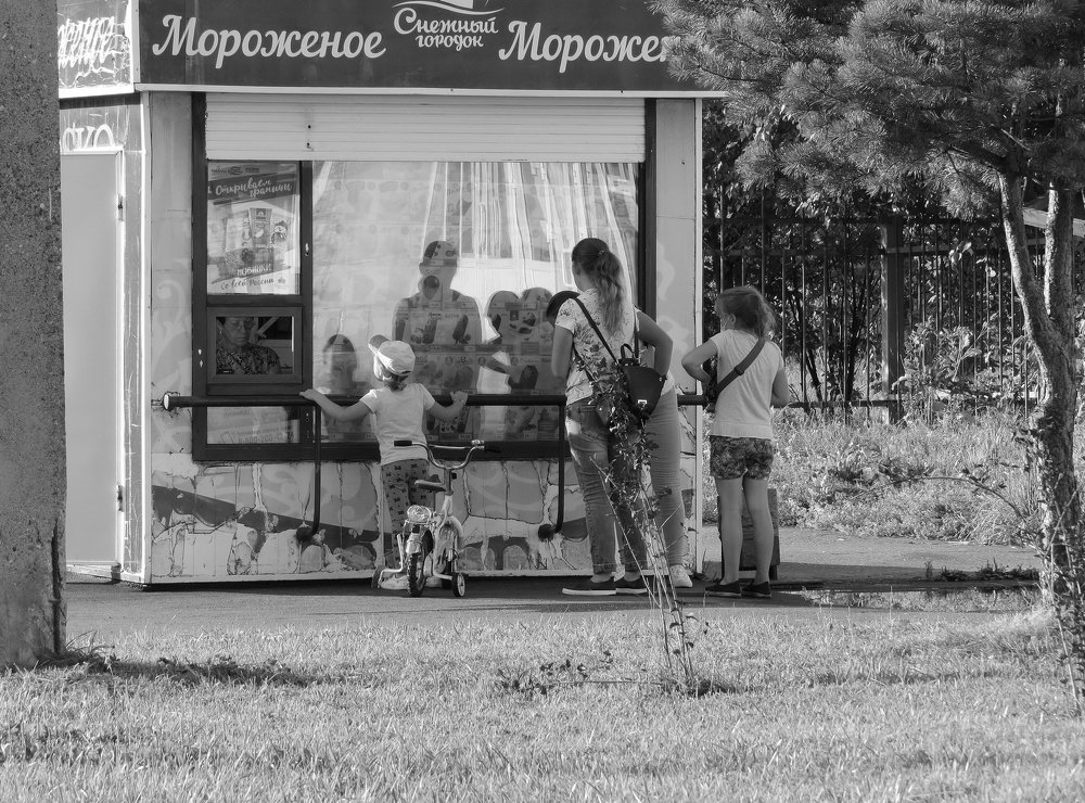 Очередь за мороженым