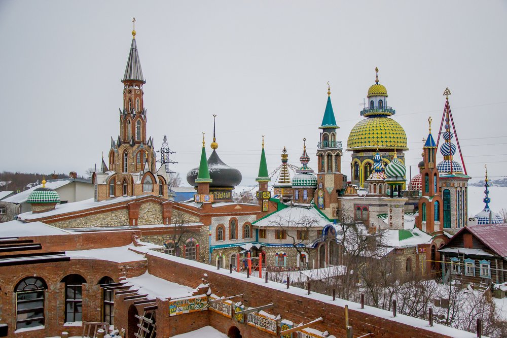 Храм всех религий (г. Казань)