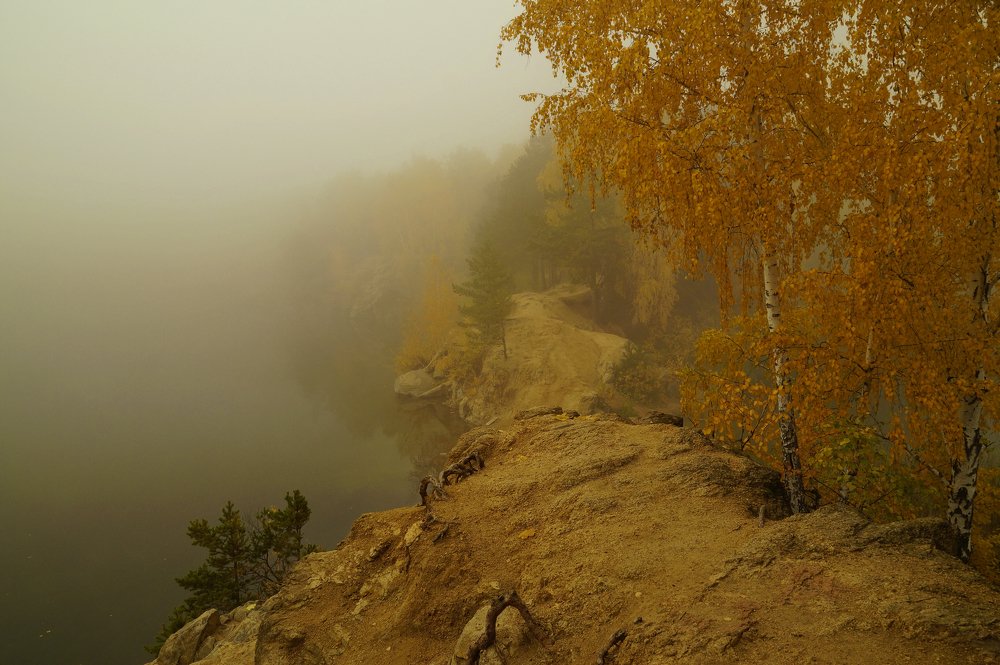 Иду  по краю..