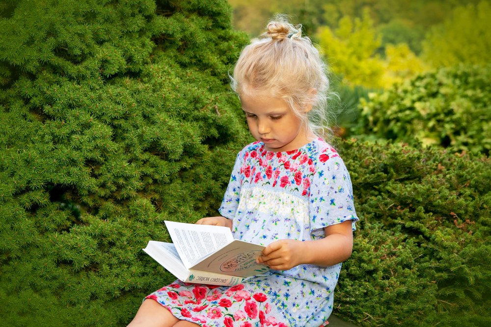 Настена с книгой