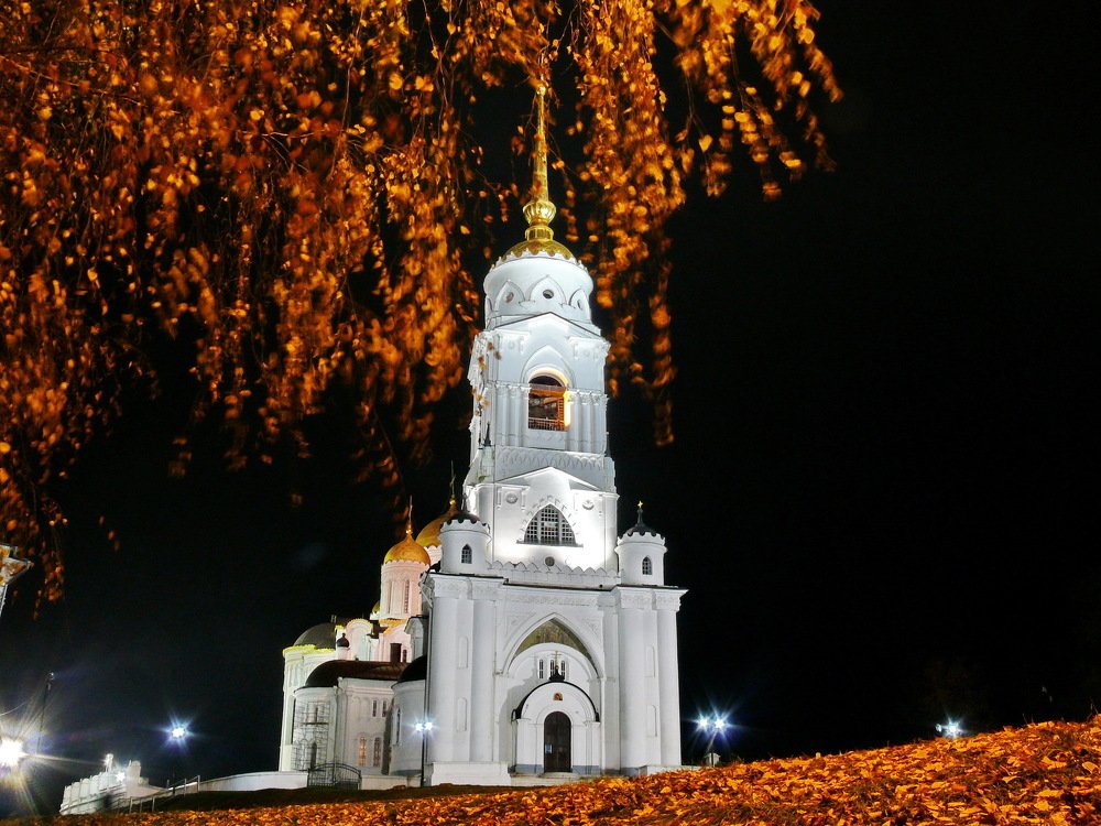 Золотая осень.