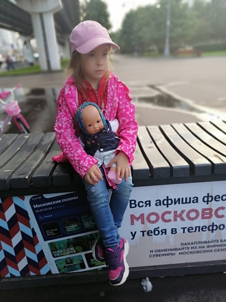 Photograph by Демьян Лопатов