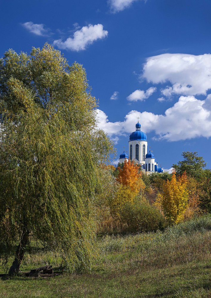 Начало осени.