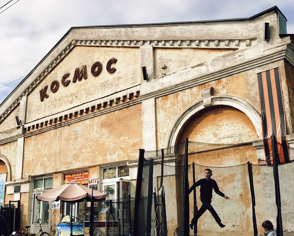 Photograph by Илья Михайлов