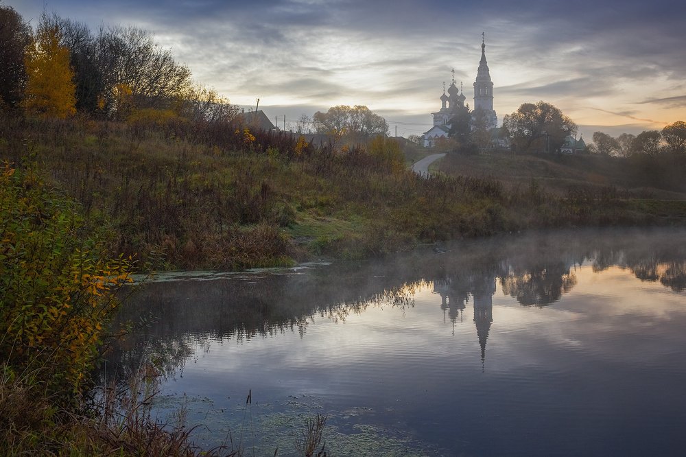 Осеннее утро