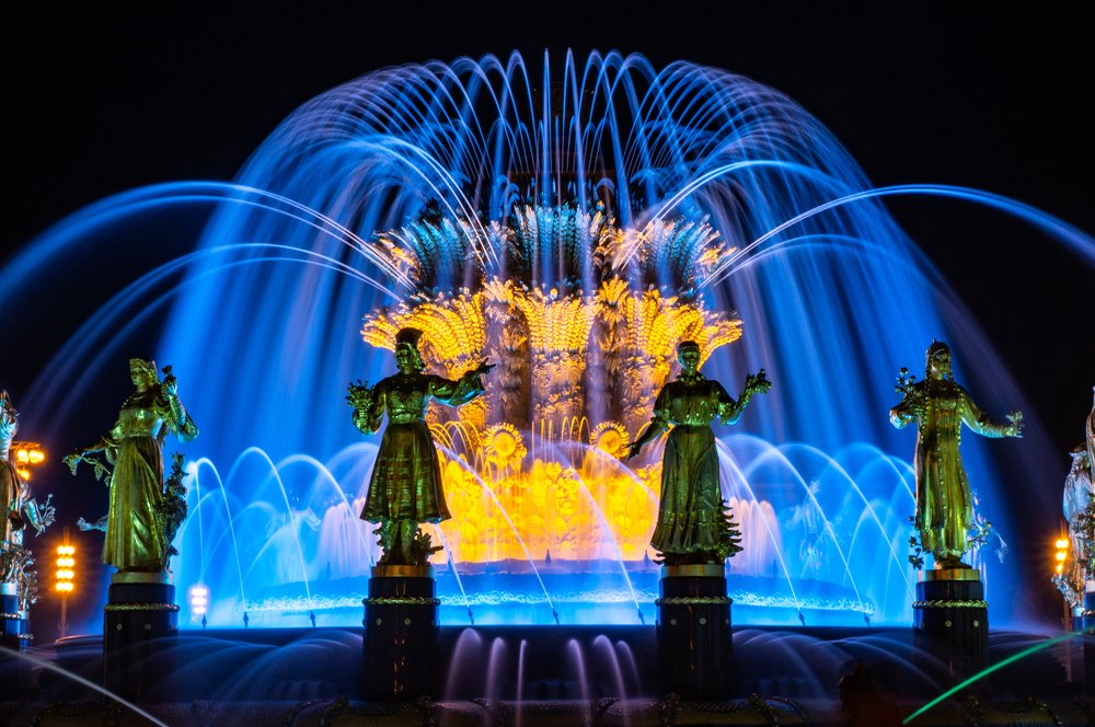 Friendship of Nations Fountain