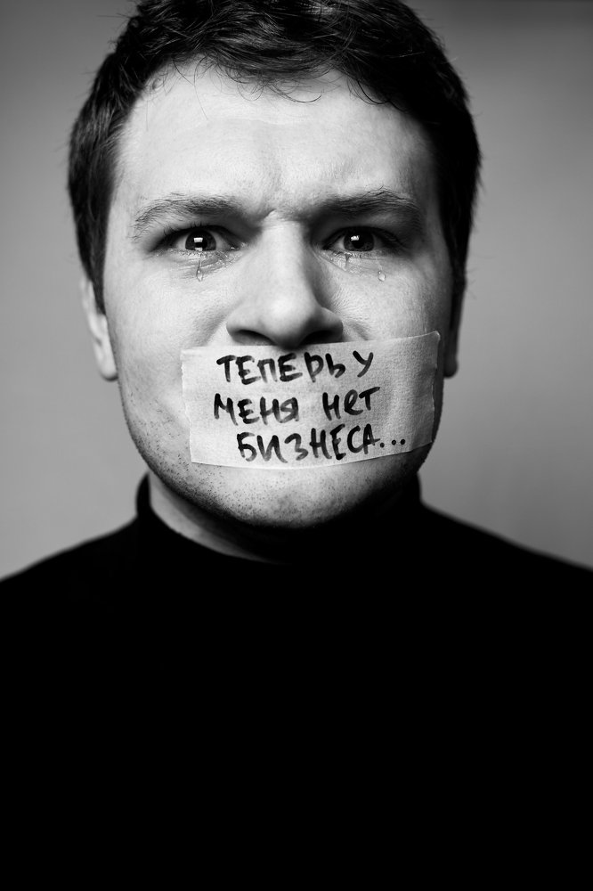 Photograph by Георгий Неусыпов