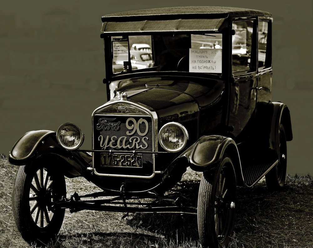 Ретромобиль