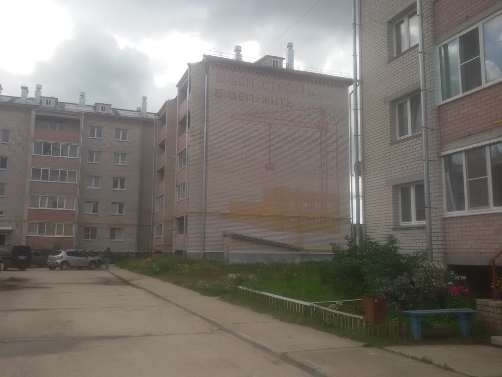 Photo #5081351