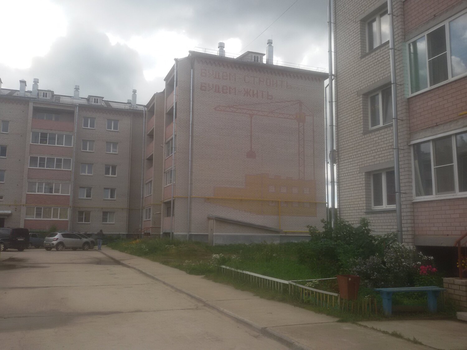 Photo #5081351