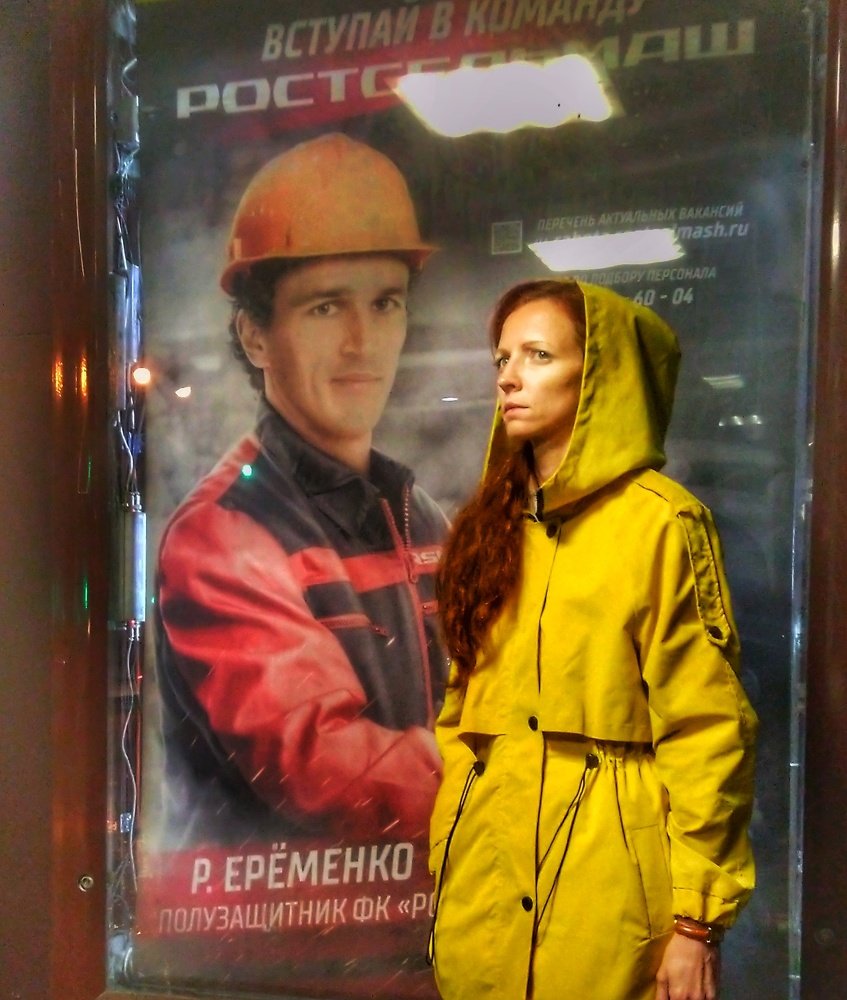 Photograph by Анна Матецкая