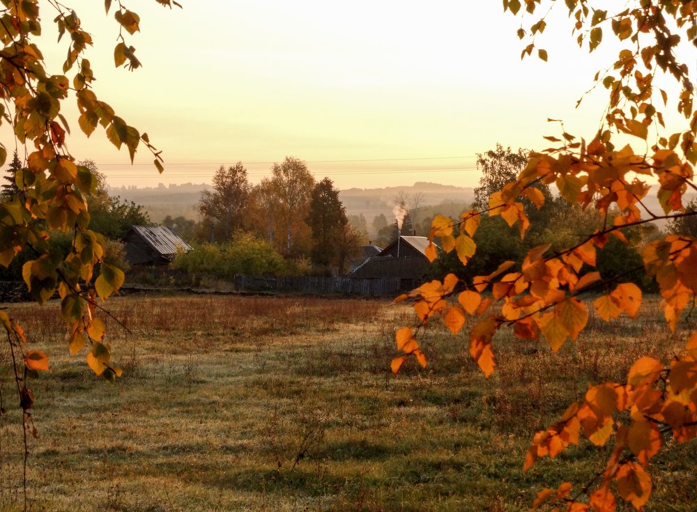 Осеннее утро