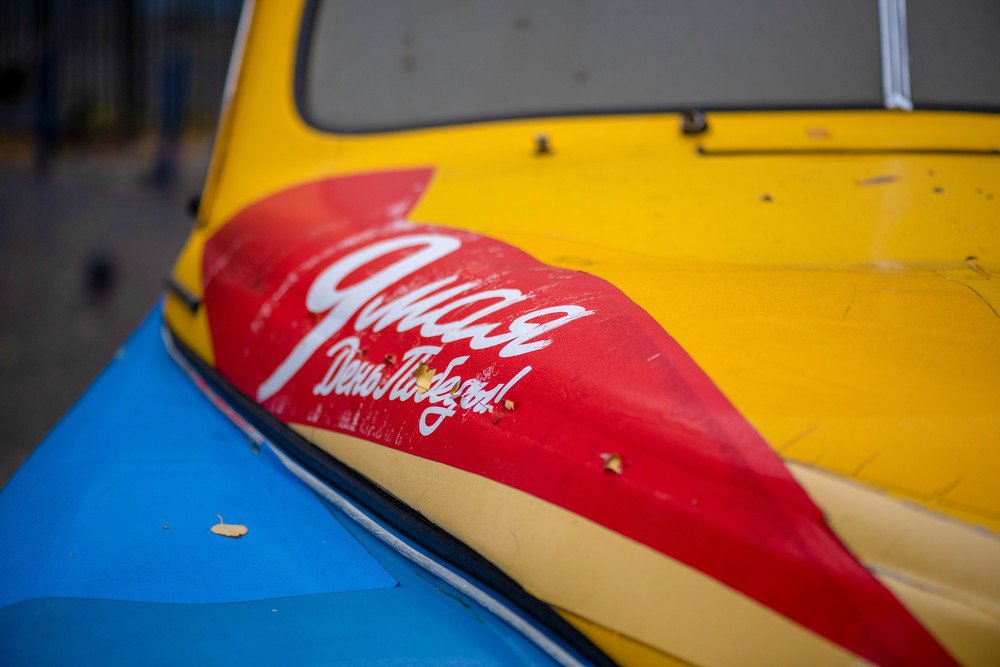 Photograph by Кадырова Марина