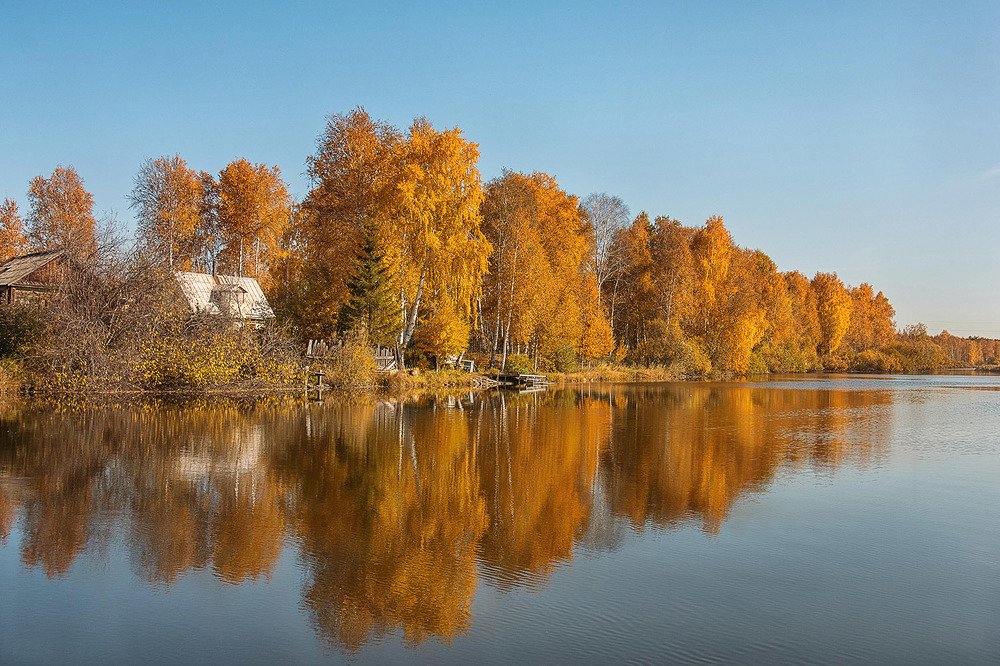 осень тихая