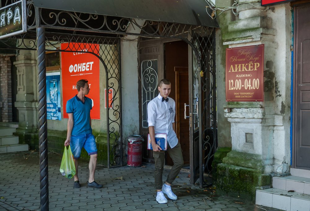 Путь к знаниям по тропам искушений