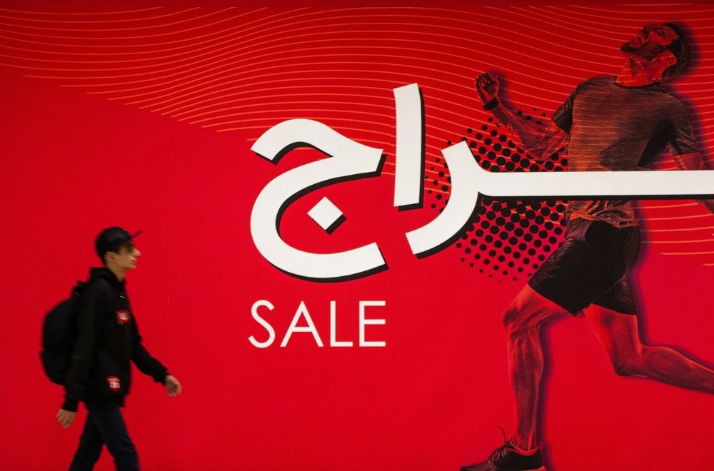 Photograph by Alireza Zaghian