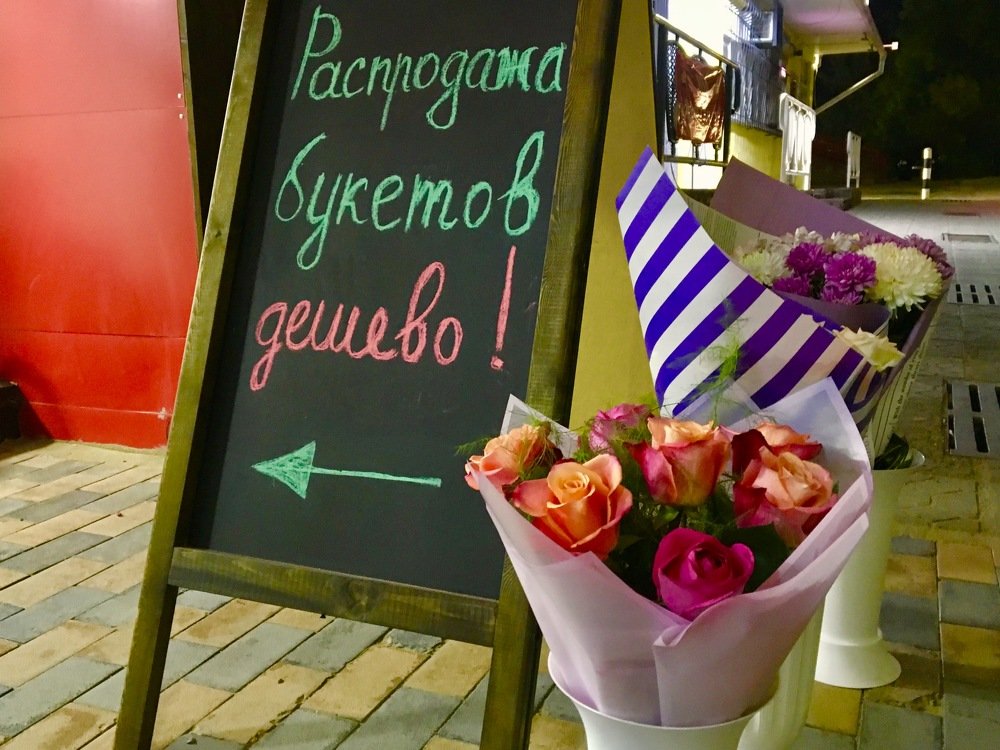 Photograph by Елена Ким