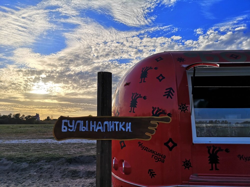 Photograph by Natali