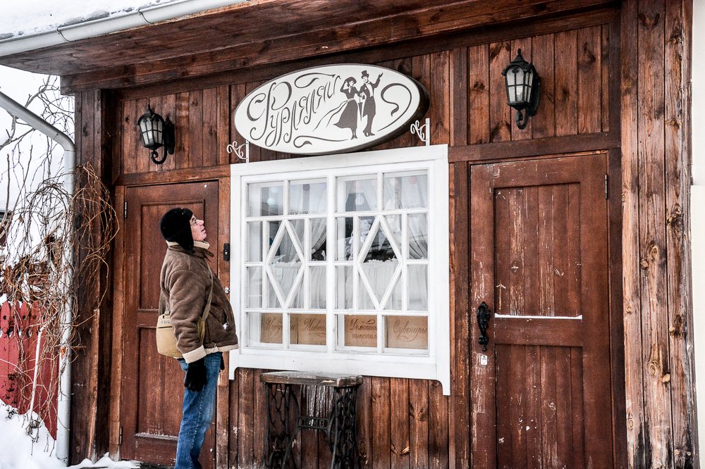 Photograph by Нина Степаненно