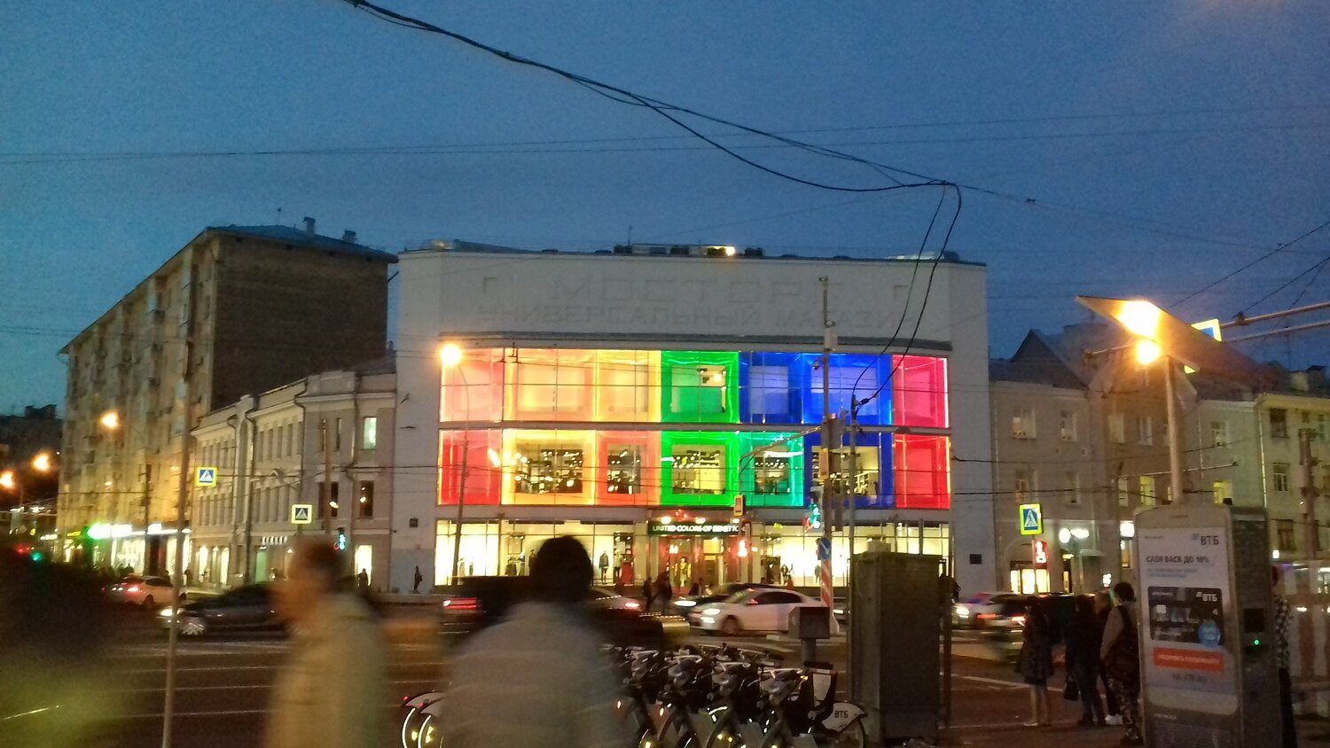 Photo #5127566