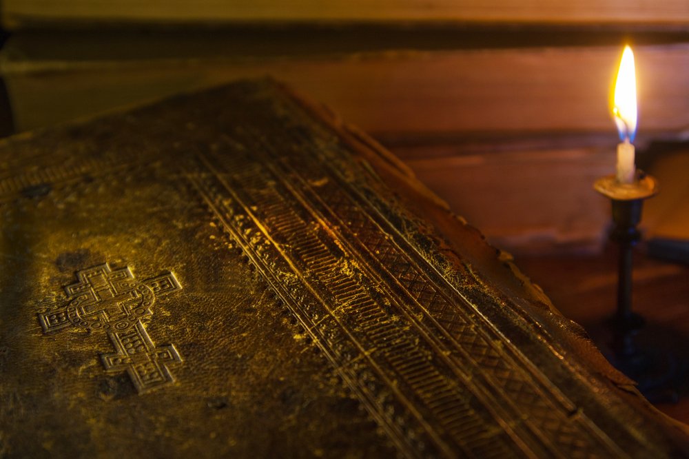 Старая библия