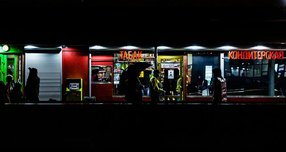 Photograph by Андрей Слынченко