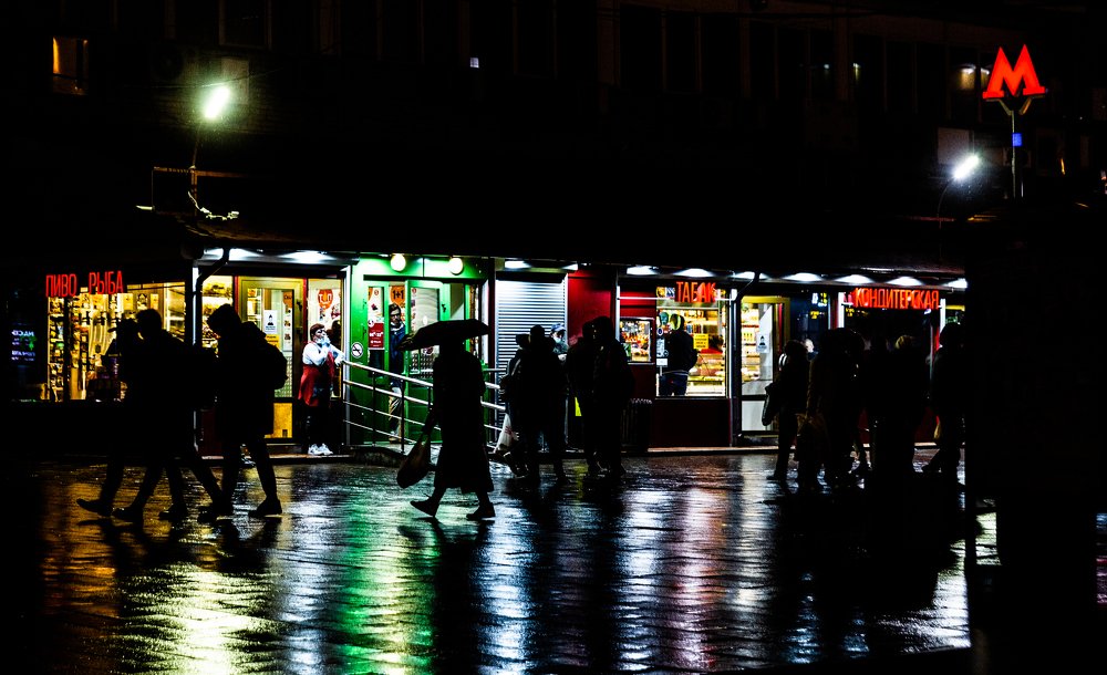 Photograph by Андрей Слынченко