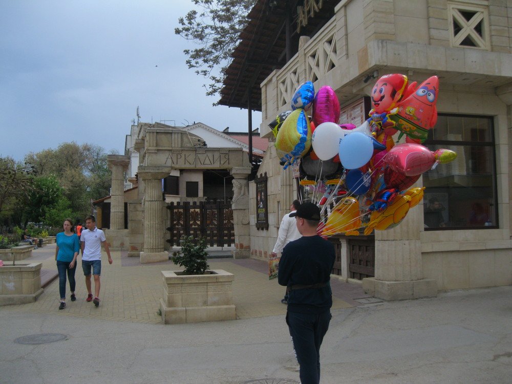 Праздничное утро