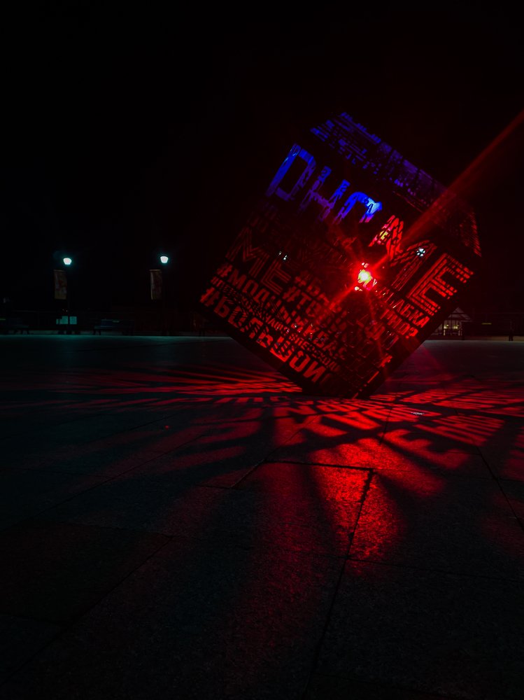 Photograph by Денис Пучков