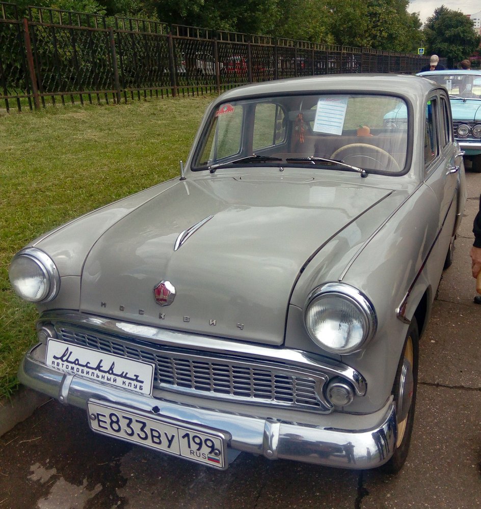 Photo #5152226
