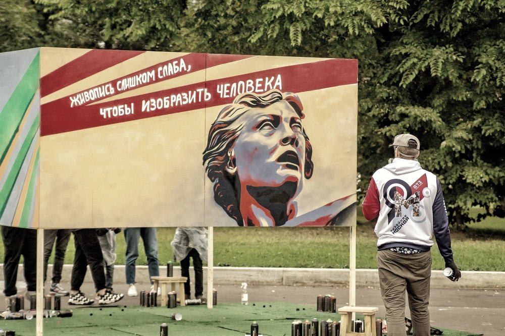 Photograph by Андрей Локтев