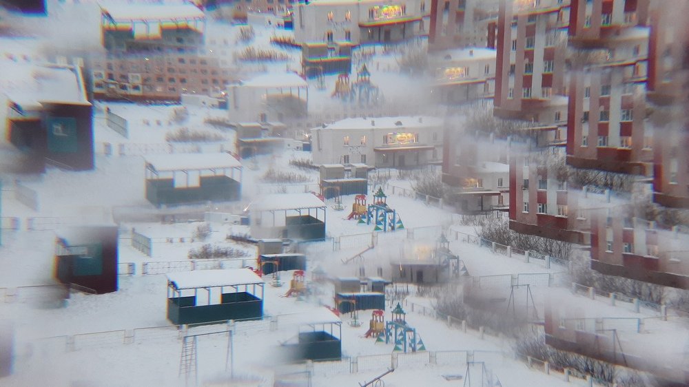 Повседневность