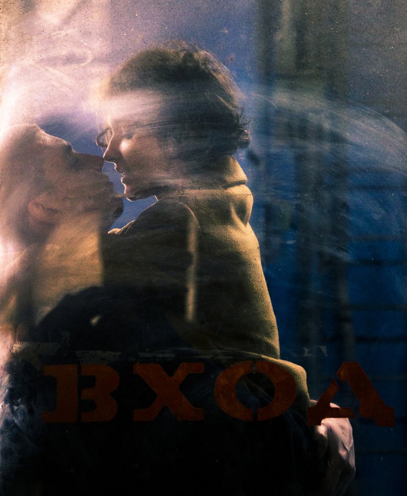 Photograph by Анна Голубева